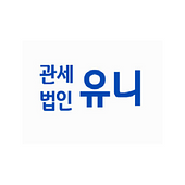 UNI CONSULTING CO,.LTD Vietnam Big Logo