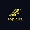 Topicus Vietnam Vietnam Small Logo