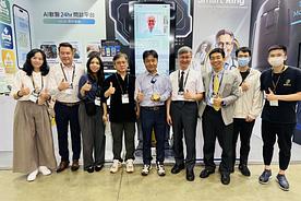 Computex Taipei 2025