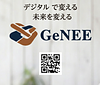 GeNEE-V Vietnam Small Logo