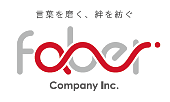 Faber Vietnam Company Vietnam Big Logo