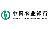 Agricultural Bank of China - HaNoi Branch Vietnam Big Logo
